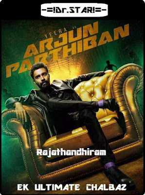 Rajathandhiram 2015 Dual Audio UNCUT HDRip 480p 400Mb x264