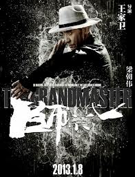 一代宗師 (The Grand Master) poster