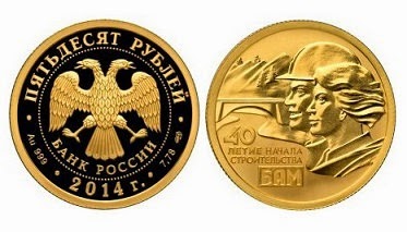 Инвестиционные монеты Сбербанка Инвестировать в монеты