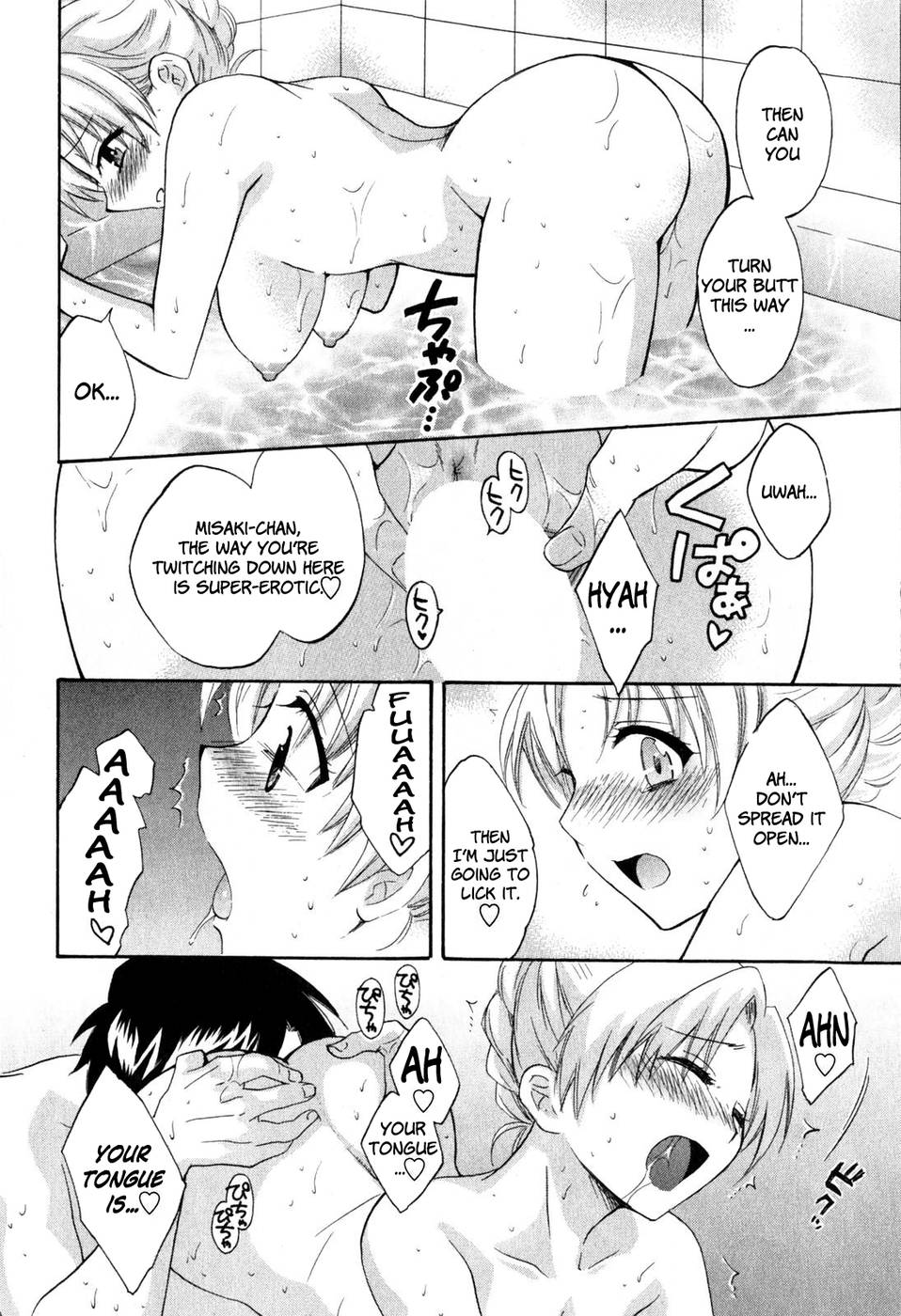 Hentai Manga Comic-An Angel's Marshmallows-Chap14-14