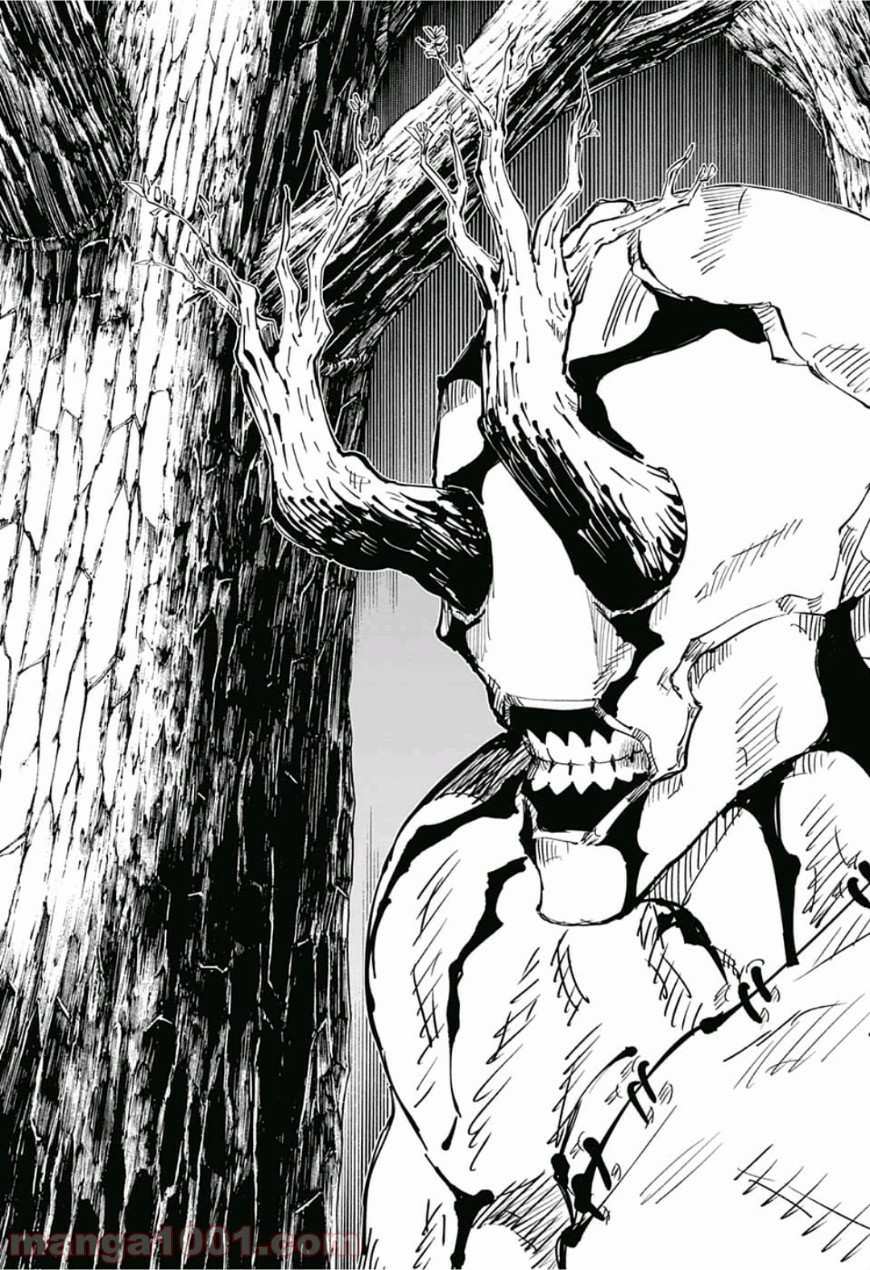 呪術廻戦 - Raw 【第43話】 - Manga1000.com