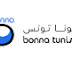 Bonna Tunisie recrute des Ingénieurs / des Techniciens