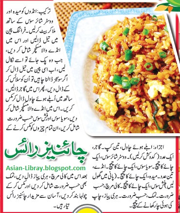 Latest Updates about Asian Foods, Health, Habits and Business : Chinese