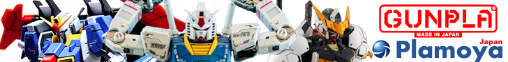 Gundam Plamoya