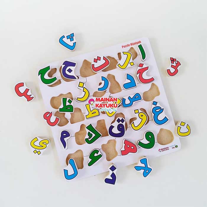 Puzzle Chunky Hijaiyah