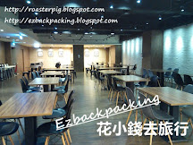 台中火車站住宿:巧合大飯店早餐評價