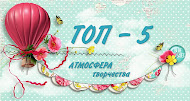 Открытка BEAUTY ROSE  в ТОП-5 Атмосферы творчества