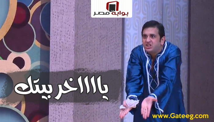 مسرح مصر حلقة البخل صنعة كاملة Hd