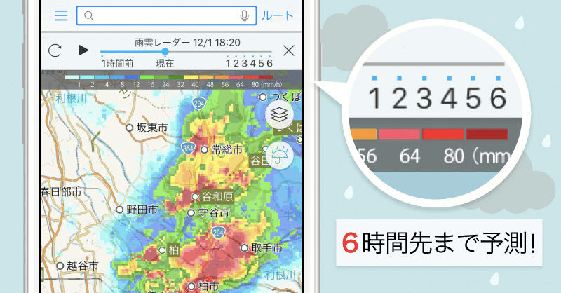 雨雲 レーダー の ここ Digital Typhoon: