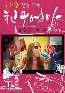 Download Film Buddys Mom Behind The Scene (2016) Full Movie Download Film Buddys Mom Behind The Scene (2016) Full Movie