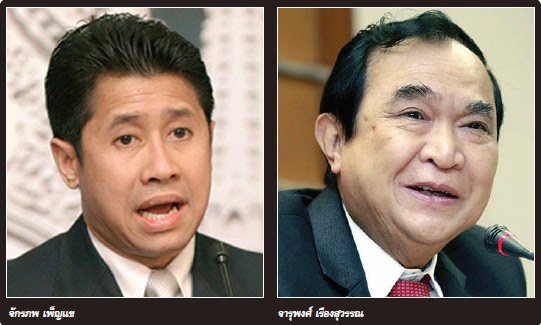 thai-e-news
