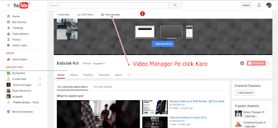 youtube Video Manager