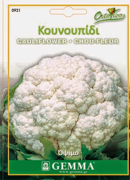 σποροι κουνουπιδι