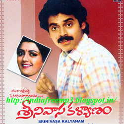 Srinivasa Kalyanam (1987) Telugu Mp3 Songs | Free Mp3 Download