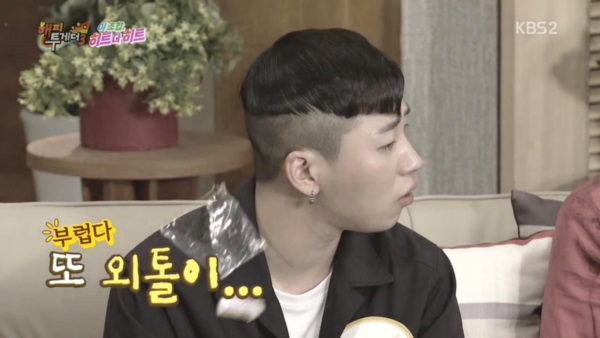 [해피투게더] 지드래곤 팬이라는 딘딘이 준비한 개인기.jpg | 인스티즈