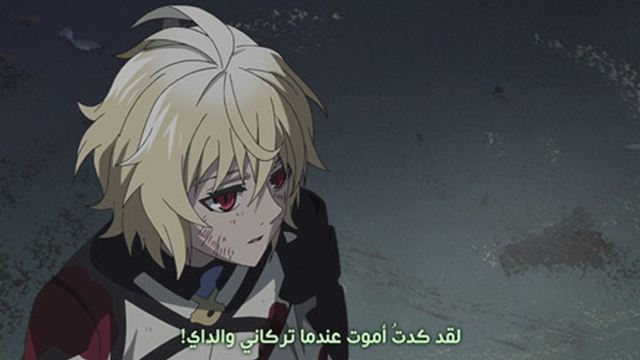 ألحلقة 10 أنمي سيراف النهاية الموسم الثاني Owari No Seraph مترجمة عربي