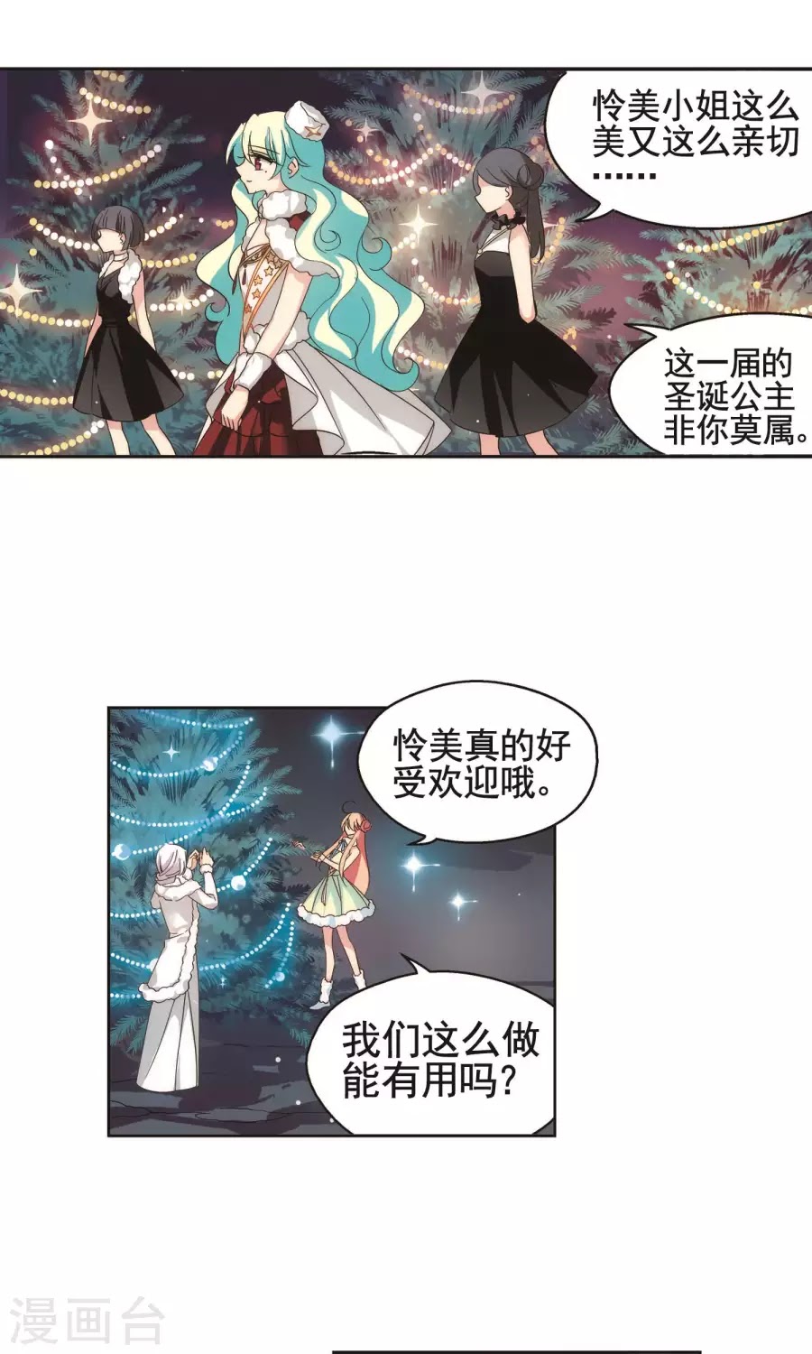 Xuyên Duyệt Tây Nguyên 3000 chap 229