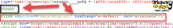 حل مشكلة لا يتضمن موقعك اى علامات hreflang فى مدونات بلوجر