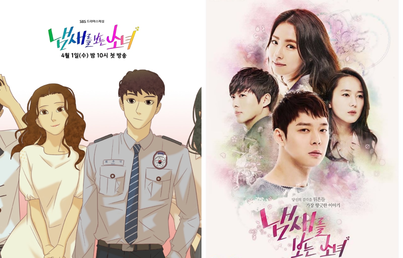 ห้ามพลาด! 13 ซีรี่ย์ดังสร้างจากเว็บตูน ยอดนิยมในเกาหลี ห้ามพลาด! 13 ซีรี่ย์เกาหลีสร้างจากเว็บตูน ยอดนิยมในเกาหลี