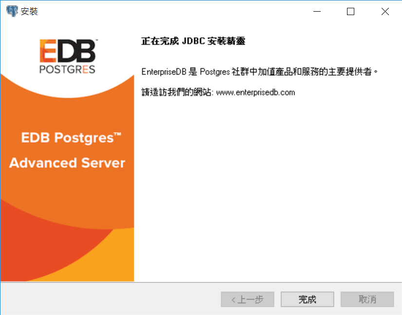 How to, Make EDB Postgres Advanced Server 11.1 compatible with Oracle ...