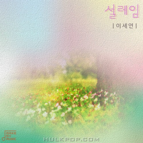 Lee Se Yeon – 설레임 – Single