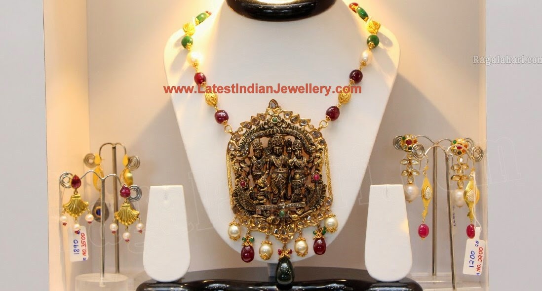 Rama Lakshmana Haram 2025