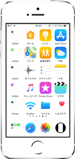 Ios 11 3のiphone Xでは 静止画 でもドックを隠す真っ白な壁紙が使えるように 不思議なiphone壁紙のブログ
