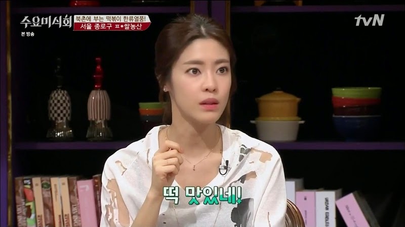 수요미식회 나온 우리나라 4대 떡볶이 ㄷㄷㄷ.jpg | 인스티즈