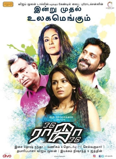 2018 tamil hd movies download 2018 tamil hd movies download