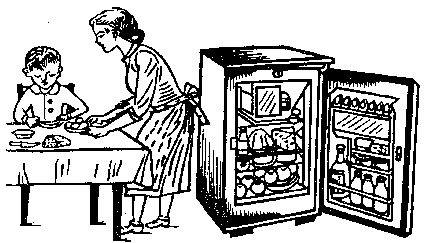 Хладилник