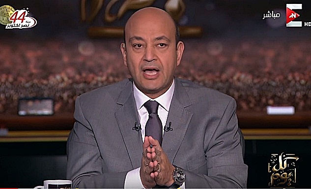 برنامج كل يوم حلقة الأحد 22-10-2017 مع عمرو أديب و إجتماع الرئيس بوزيرى الداخلية و الدفاع و قيدات أمنية برنامج كل يوم حلقة الأحد 22-10-2017 مع عمرو أديب و إجتماع الرئيس بوزيرى الداخلية و الدفاع و قيدات أمنية