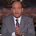 برنامج كل يوم حلقة الأحد 22-10-2017 مع عمرو أديب و إجتماع الرئيس بوزيرى الداخلية و الدفاع و قيدات أمنية