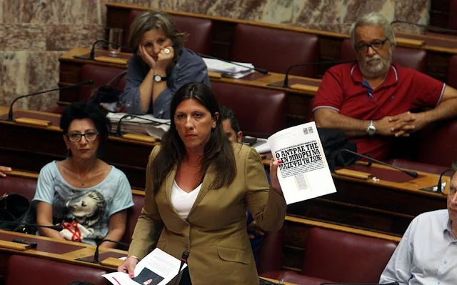Χαμός στη βουλή: Ασυγκράτητη η Ζωή Κωνσταντοπούλου κατήγγειλε τον Νίκο Φίλη, τη ΝΔ και την κυβέρνηση (ΒΙΝΤΕΟ)