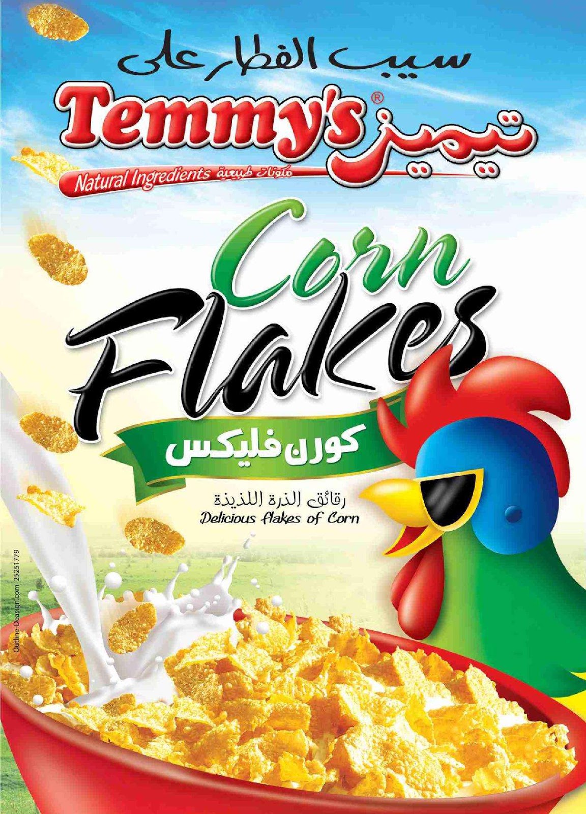 عروض سبينس