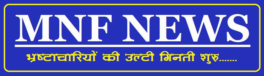MNF NEWS: Saturday, 1 September 2012