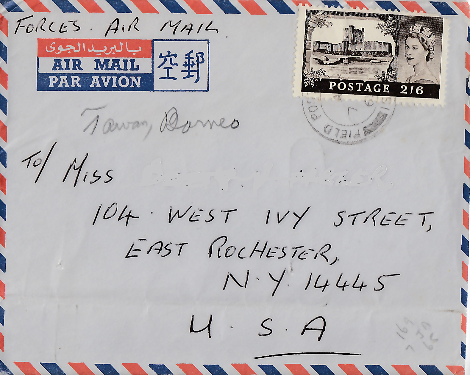 my North Borneo stamps Forces Mail my North Borneo stamps Forces Mail