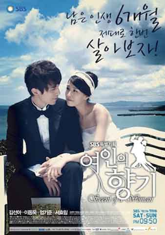 Drama Korea Paling Romantis