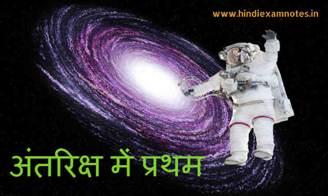 lost in space in hindi