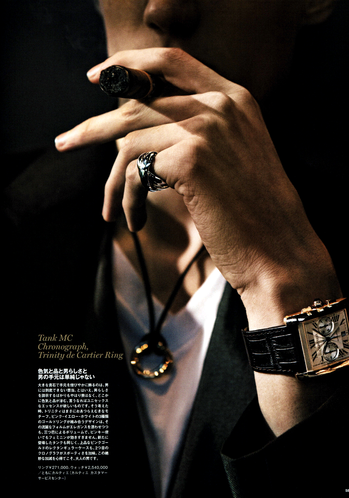 Male Model Otaku: Marc Sebastian Faiella: SENSE Magazine December 2014 [1]