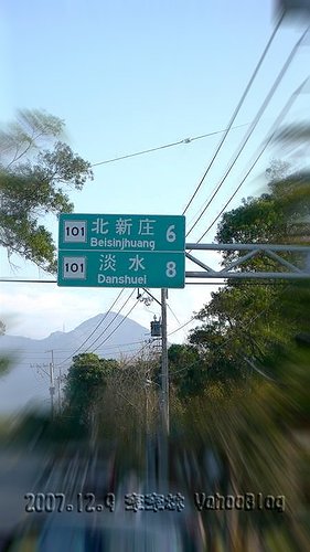 三芝小豬幸福烘焙|三芝下午茶景觀餐廳
