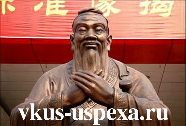 Конфуций цитаты, Изречения Конфуция, Мудрости Конфуция, Цитаты о жизни