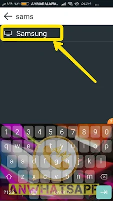 التحكم بجهاز الرسيفر عن طريق الهاتف