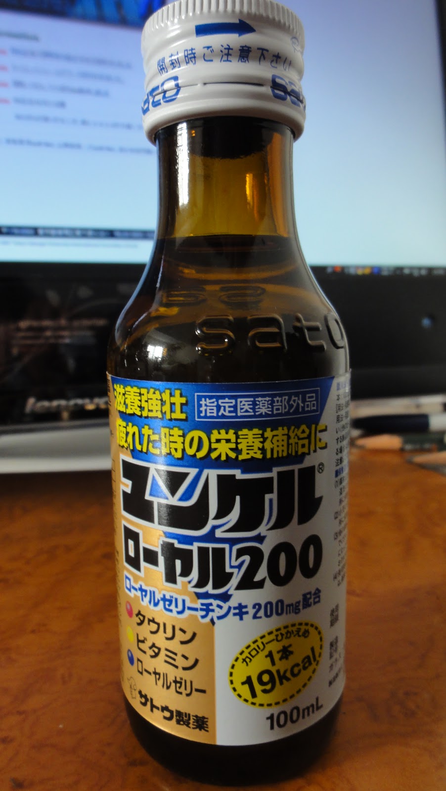 December 2011 Japanese Energy Drinks