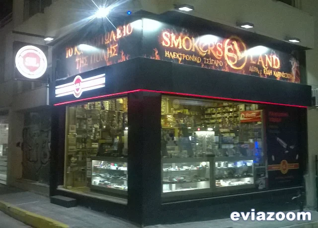 SmokersLand: Το καπνοπωλείο της πόλης - Κάνε κλικ και δες τη νέα προσφορά για χαρτάκια - φίλτρα στριφτού RIZLA