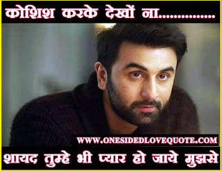 whatsapp status in hindi images whatsapp status in hindi images