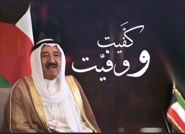 وظائف الكويت اليوم