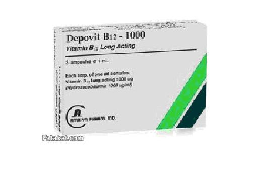 خطورة استعمال Depovit B12 أثناء الحمل - أخبار الصيادلة