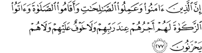 Surat Al-Baqarah Ayat 277