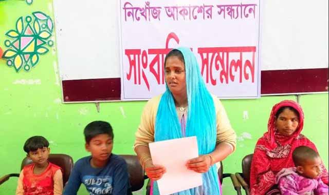The wife's press conference at Thakurgaon in search of a missing husband নিখোঁজ স্বামীর সন্ধানে ঠাকুরগাঁওয়ে স্ত্রীর সংবাদ সম্মেলন