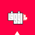 خط رؤوف